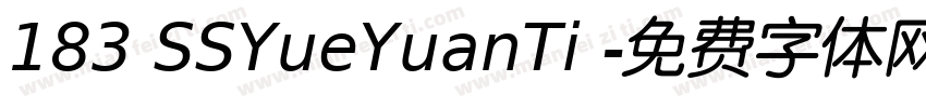 183 SSYueYuanTi 字体转换